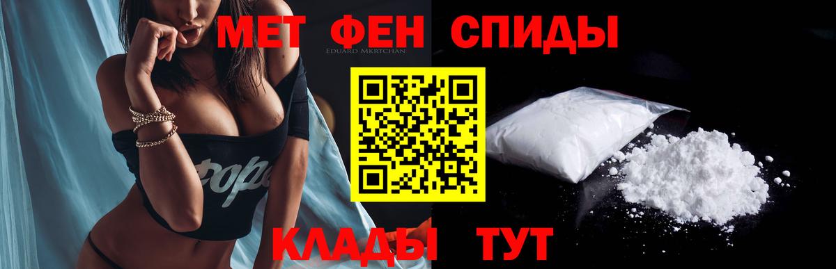 АМФЕТАМИН VHQ Королёв