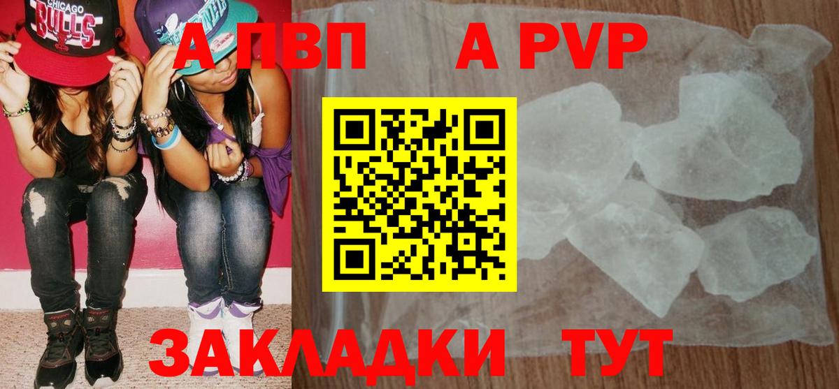Королёв  Alpha-PVP крисы CK  Альфа ПВП крисы CK  Alpha-PVP  Вход с VPN 
