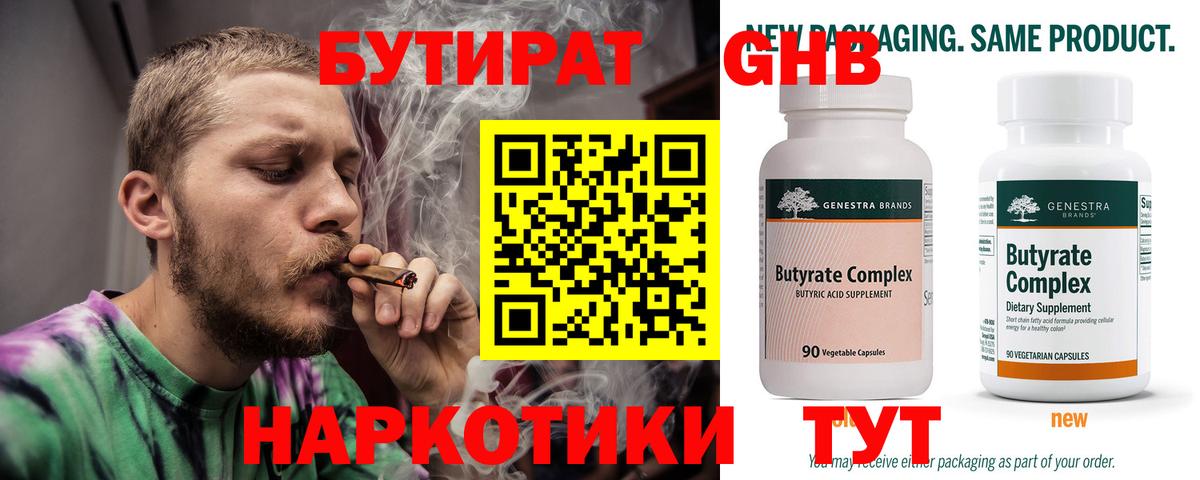 Канабис Королёв