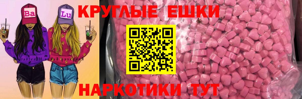 Экстази 99%  ЭКСТАЗИ бентли  наркота  Вход с VPN  OMG рабочий сайт  Королёв 