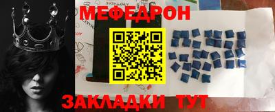 стаф Комсомольск-на-Амуре