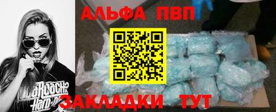 стаф Комсомольск-на-Амуре