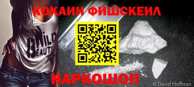 стаф Комсомольск-на-Амуре