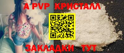 ПСИЛОЦИБИНОВЫЕ ГРИБЫ Краснокаменск