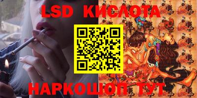 MESCALINE Конаково
