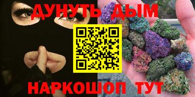 MESCALINE Конаково