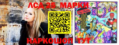 MESCALINE Конаково