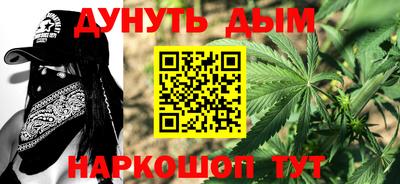 MESCALINE Конаково