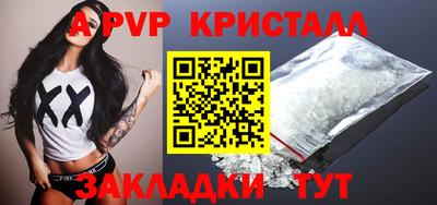 MESCALINE Конаково
