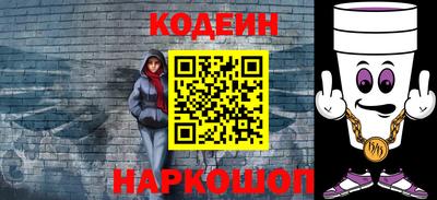MESCALINE Конаково