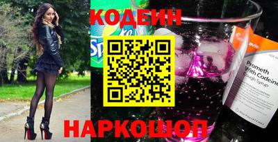 MESCALINE Конаково