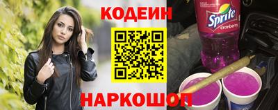 стаф Комсомольск-на-Амуре