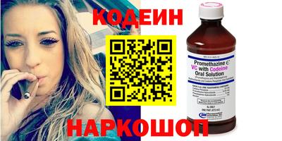 MESCALINE Конаково