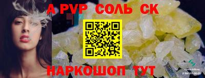 MESCALINE Конаково
