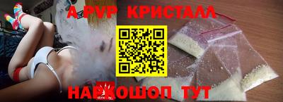 стаф Комсомольск-на-Амуре