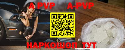 MESCALINE Конаково