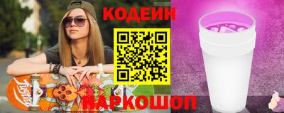 молекула духа Краснознаменск