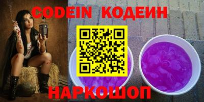 стаф Комсомольск-на-Амуре