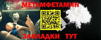 MESCALINE Конаково
