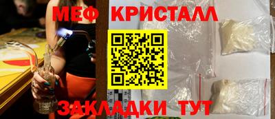 MESCALINE Конаково