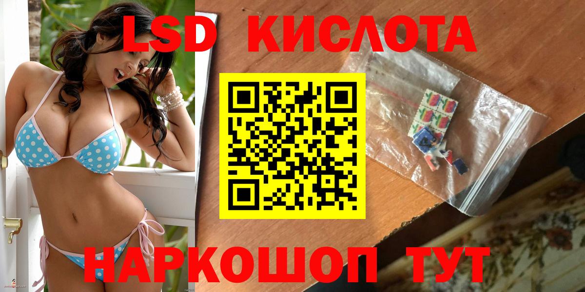 ЛСД экстази ecstasy  Вход с VPN  Лсд 25 экстази ecstasy  Королёв 
