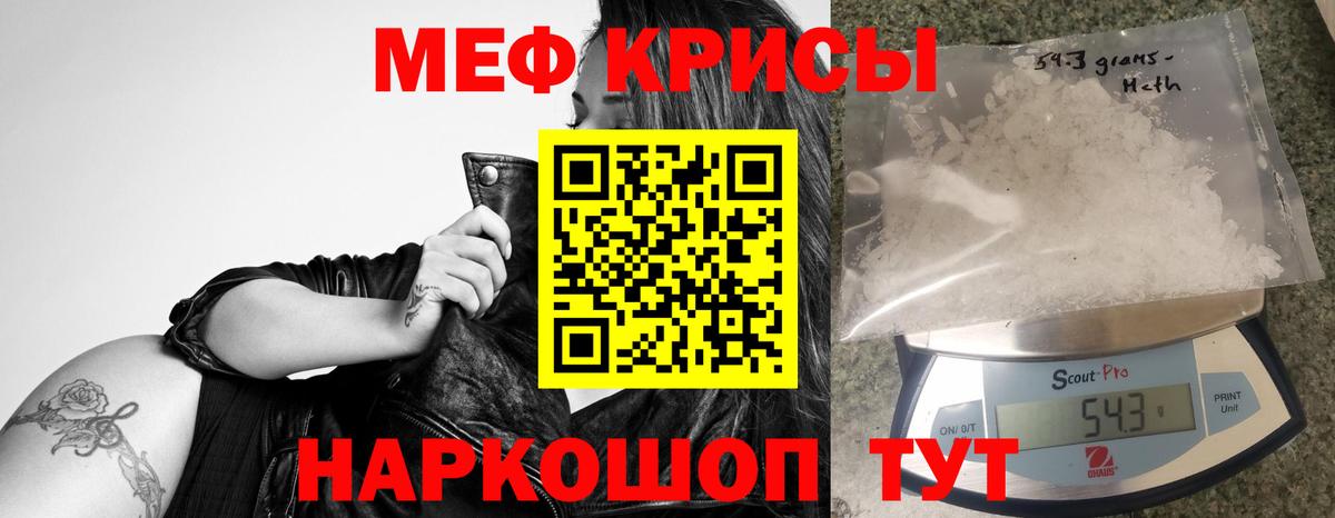 МЕФ мука Королёв