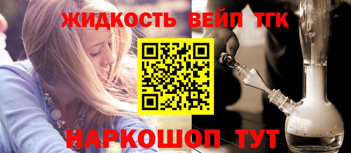Королёв  ТГК концентрат  Вход с VPN 
