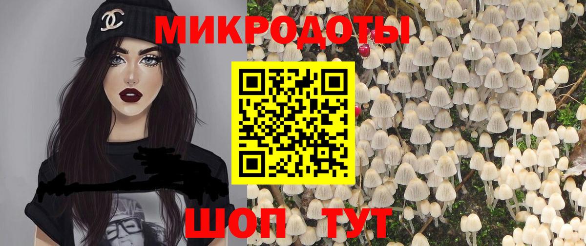 Псилоцибиновые грибы ЛСД  Галлюциногенные грибы мицелий  Королёв  Вход с VPN 