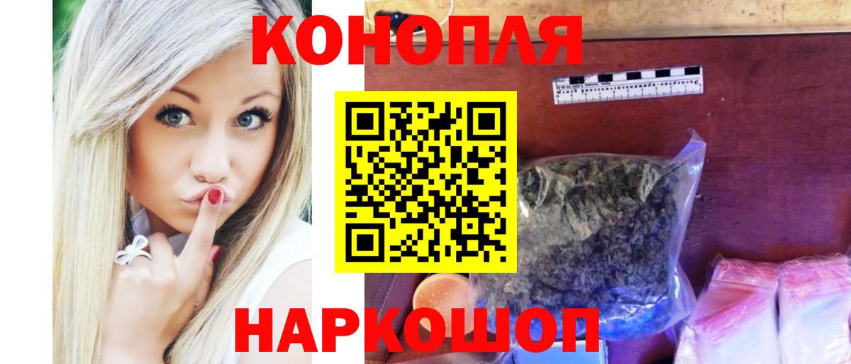 МАРИХУАНА OG Kush Королёв