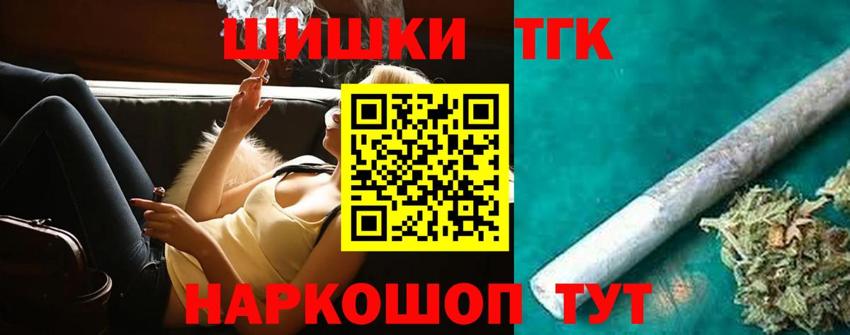 Марихуана конопля  Вход с VPN  Канабис план  Каннабис VHQ  Шишки марихуана сатива  Королёв 